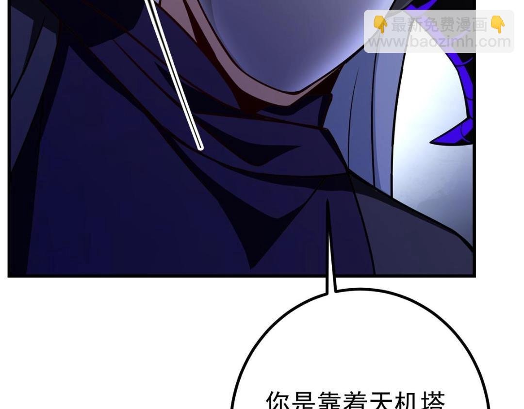 197 我看见你的未来