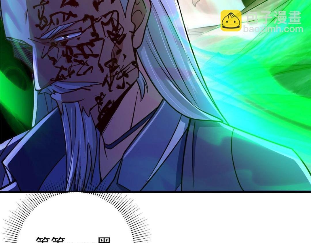 197 我看见你的未来