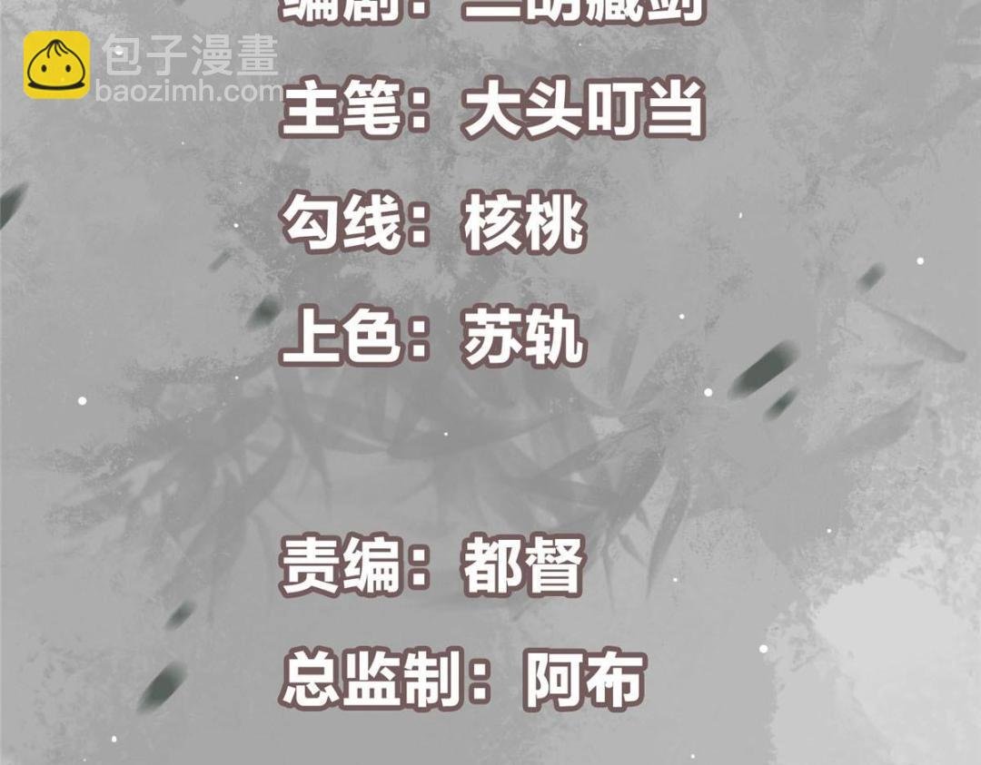 198 混沌之眼的秘密！