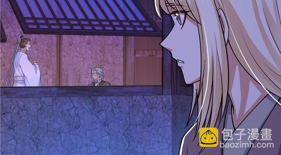 198 混沌之眼的秘密！