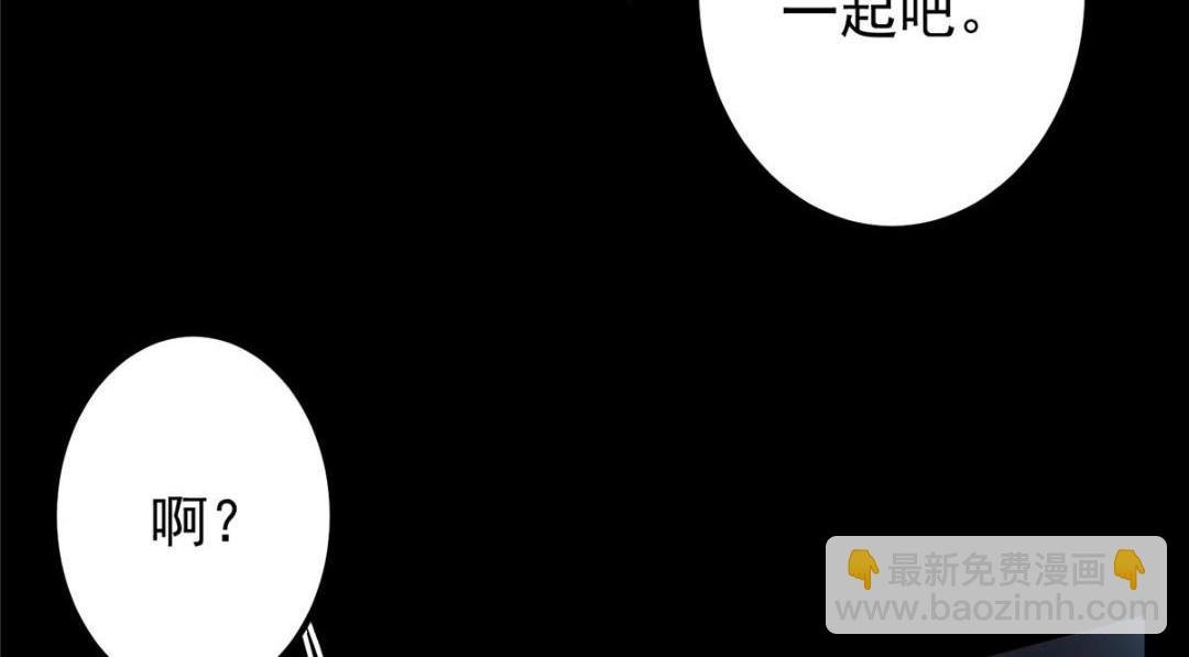 198 混沌之眼的秘密！