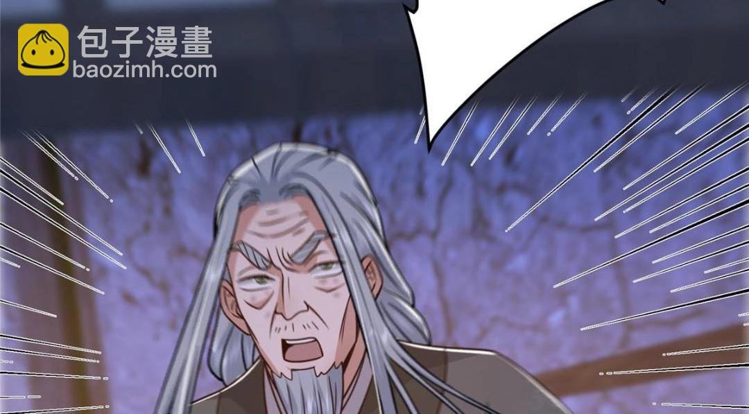 198 混沌之眼的秘密！