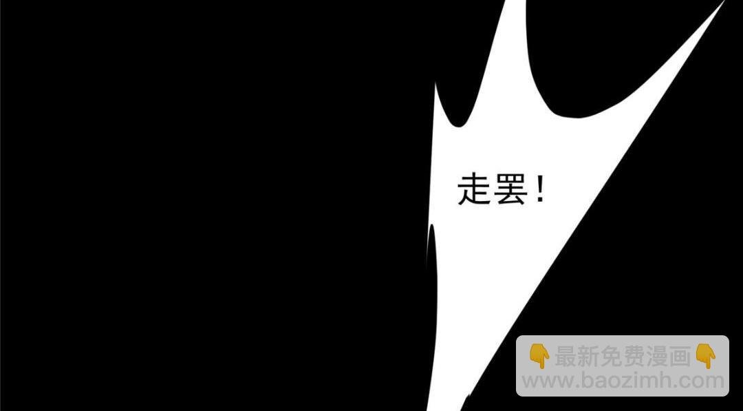 198 混沌之眼的秘密！
