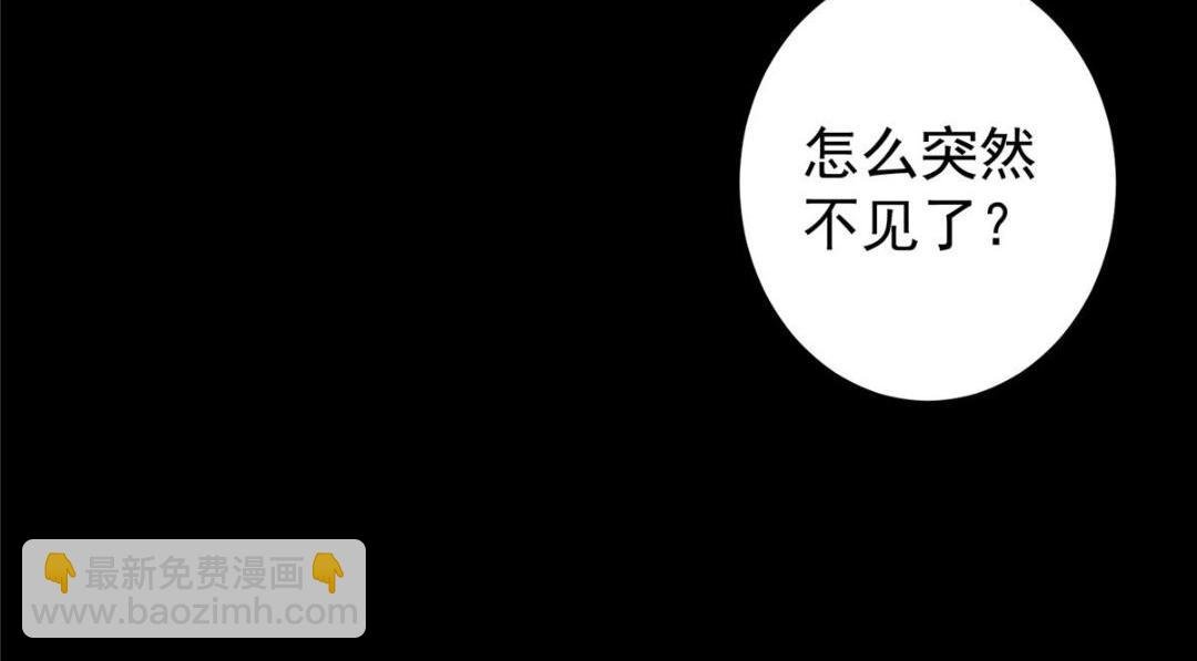 198 混沌之眼的秘密！