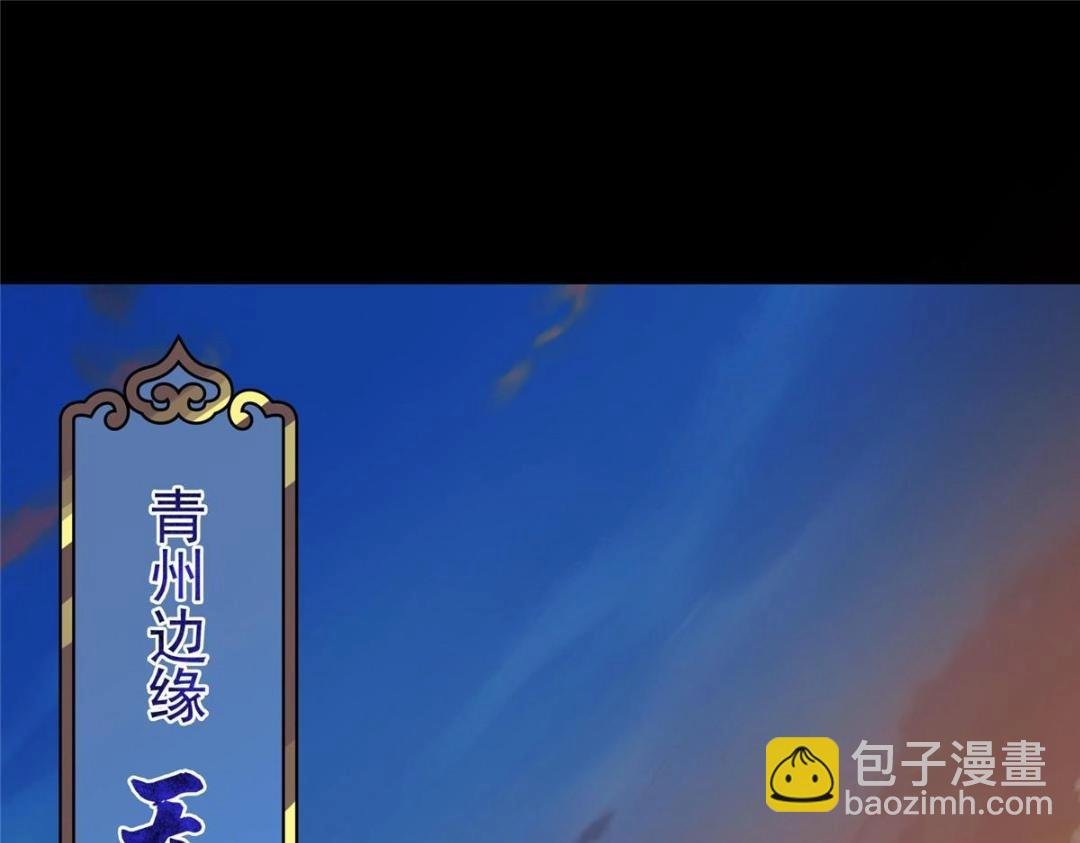 198 混沌之眼的秘密！