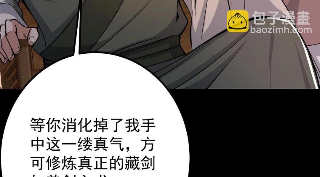 199 我墨门人才辈出！