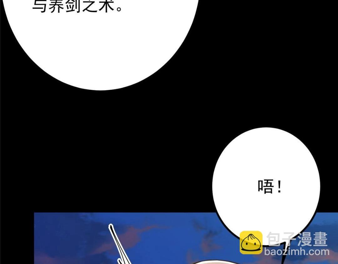 199 我墨门人才辈出！
