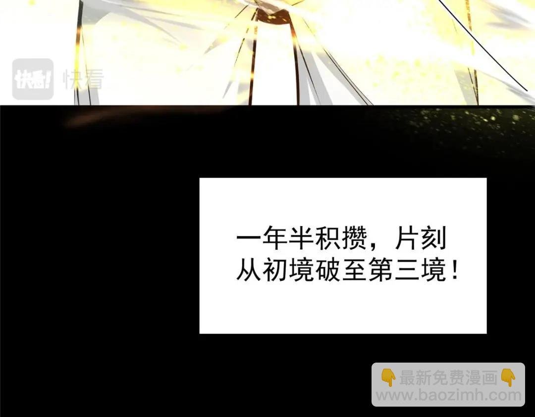 199 我墨门人才辈出！