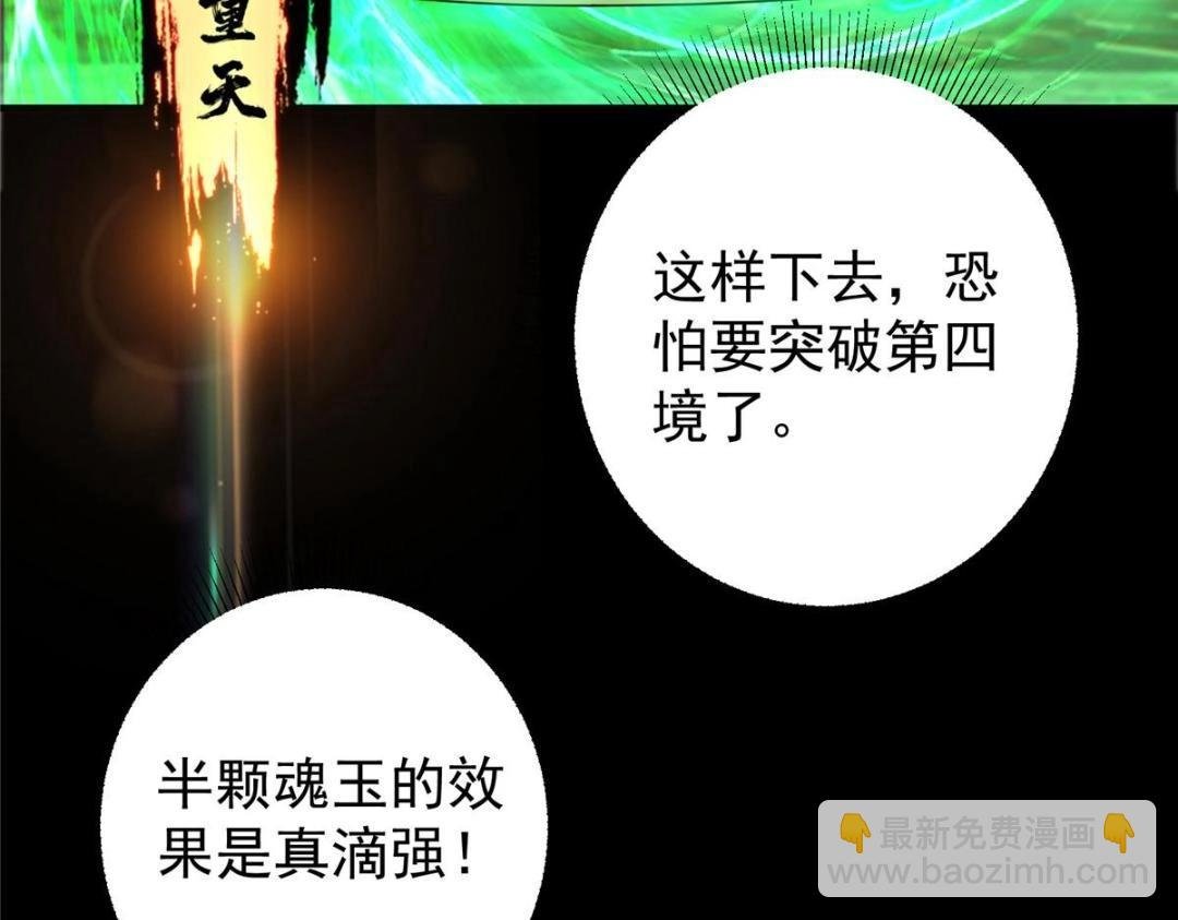 199 我墨门人才辈出！