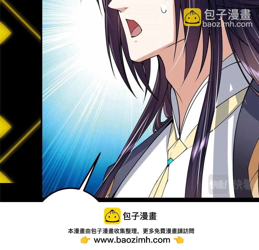 199 我墨门人才辈出！