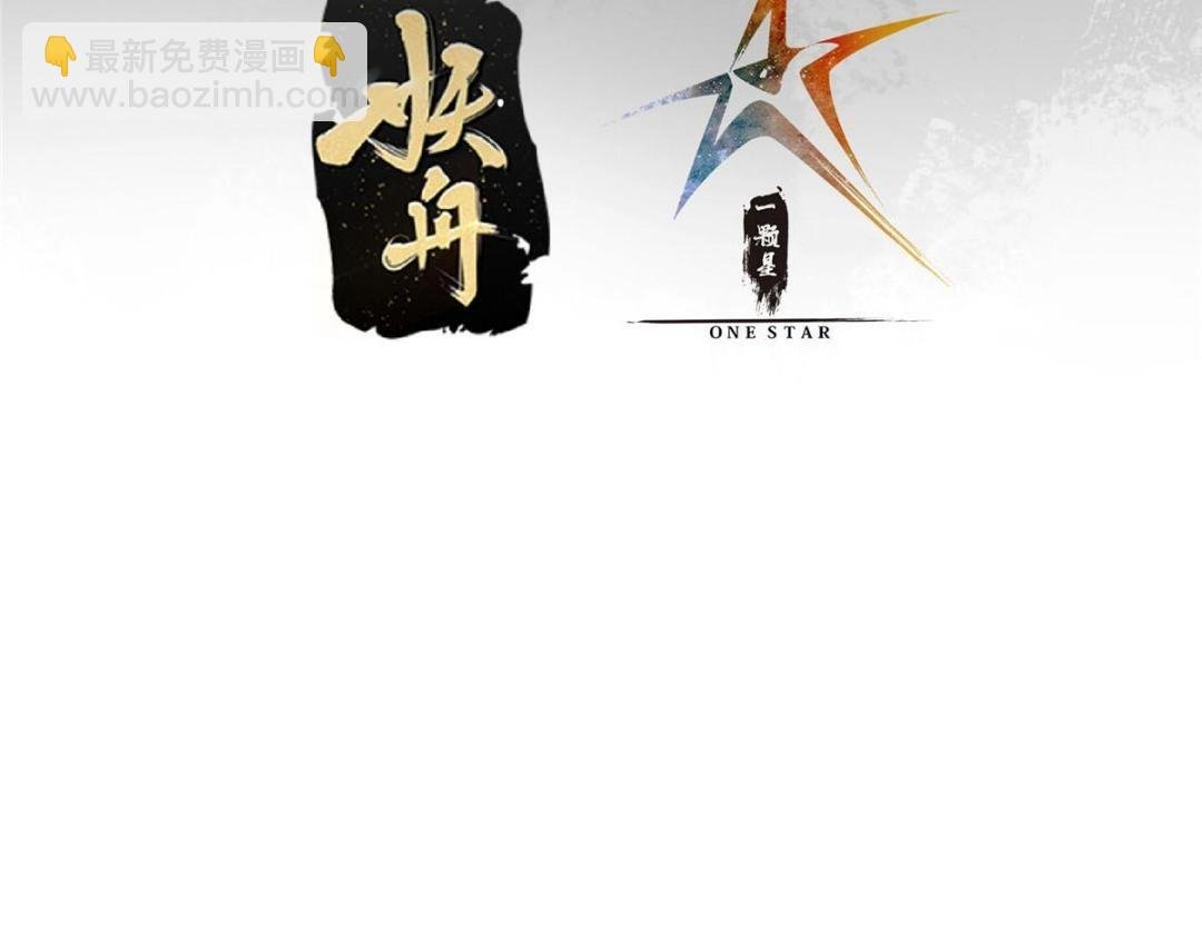200 他有个好师父啊！