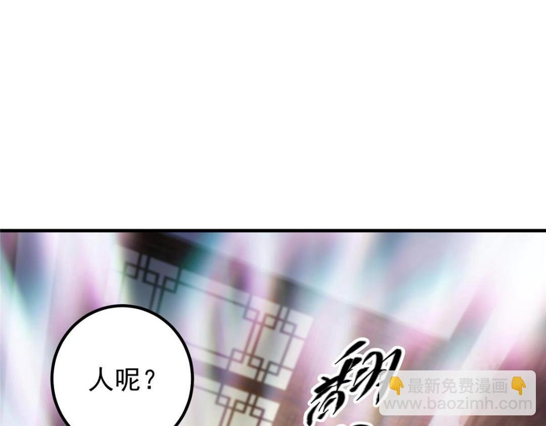 200 他有个好师父啊！