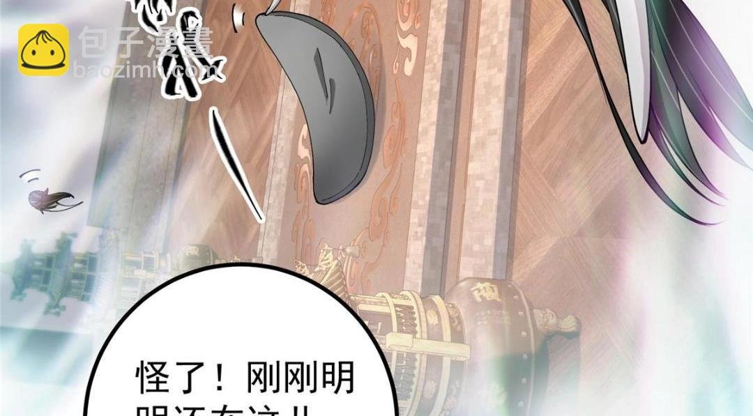200 他有个好师父啊！