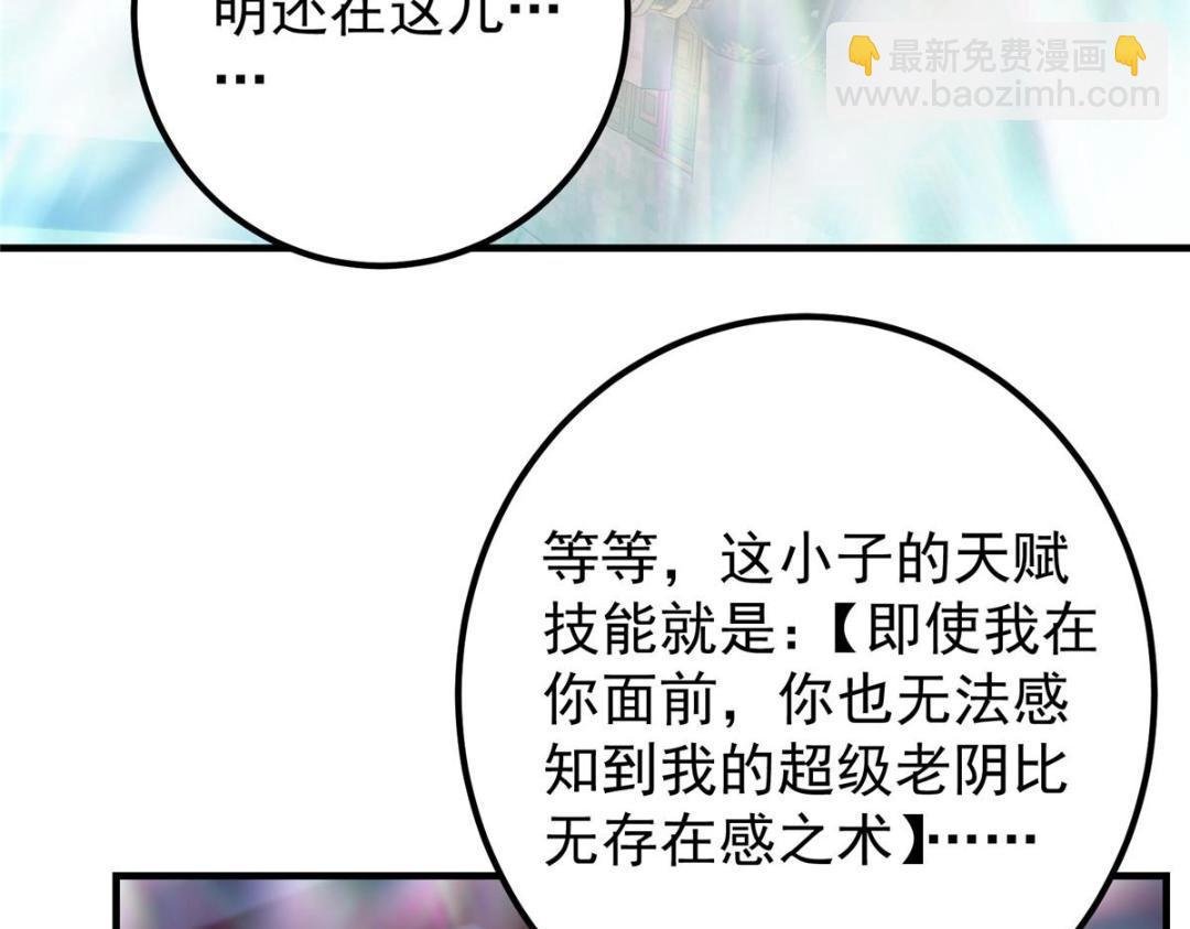 200 他有个好师父啊！