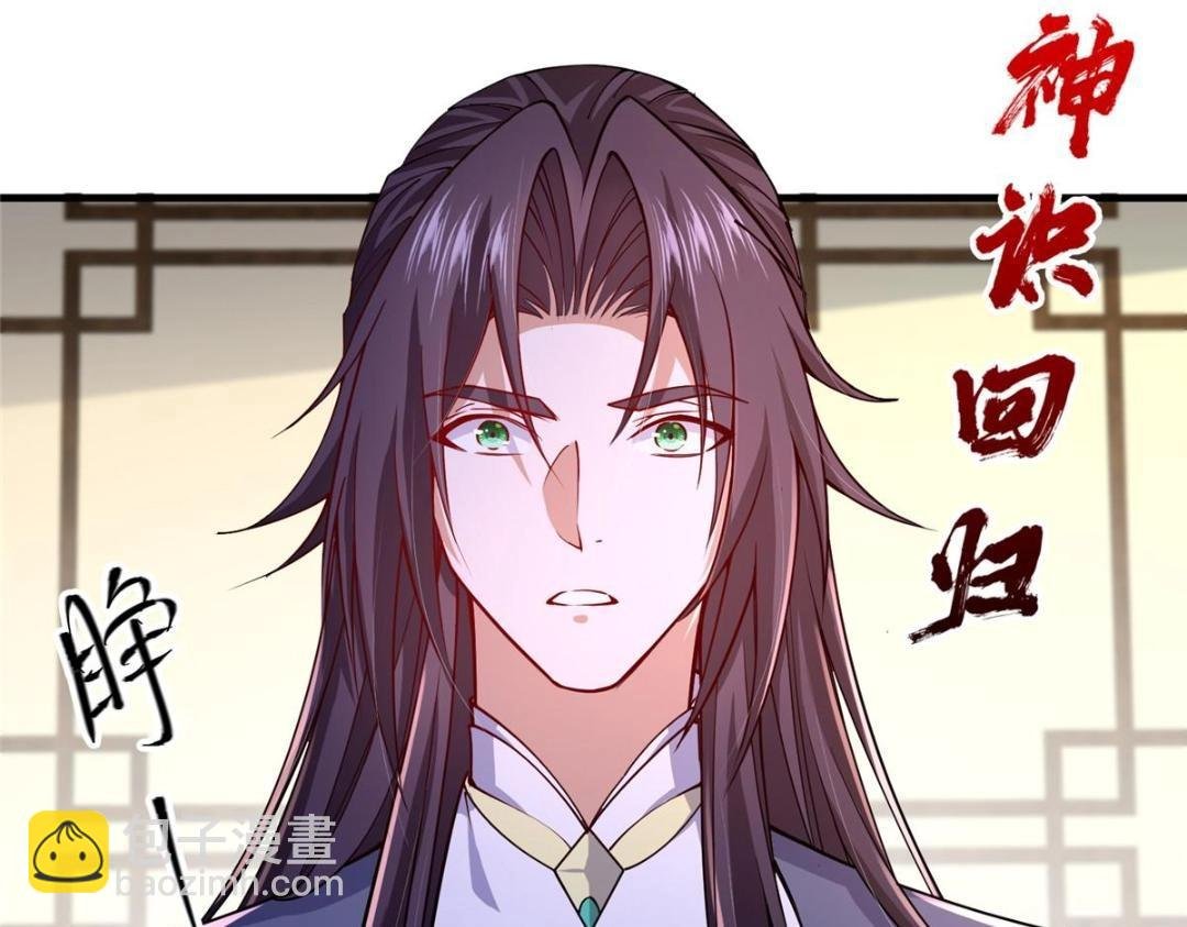 200 他有个好师父啊！