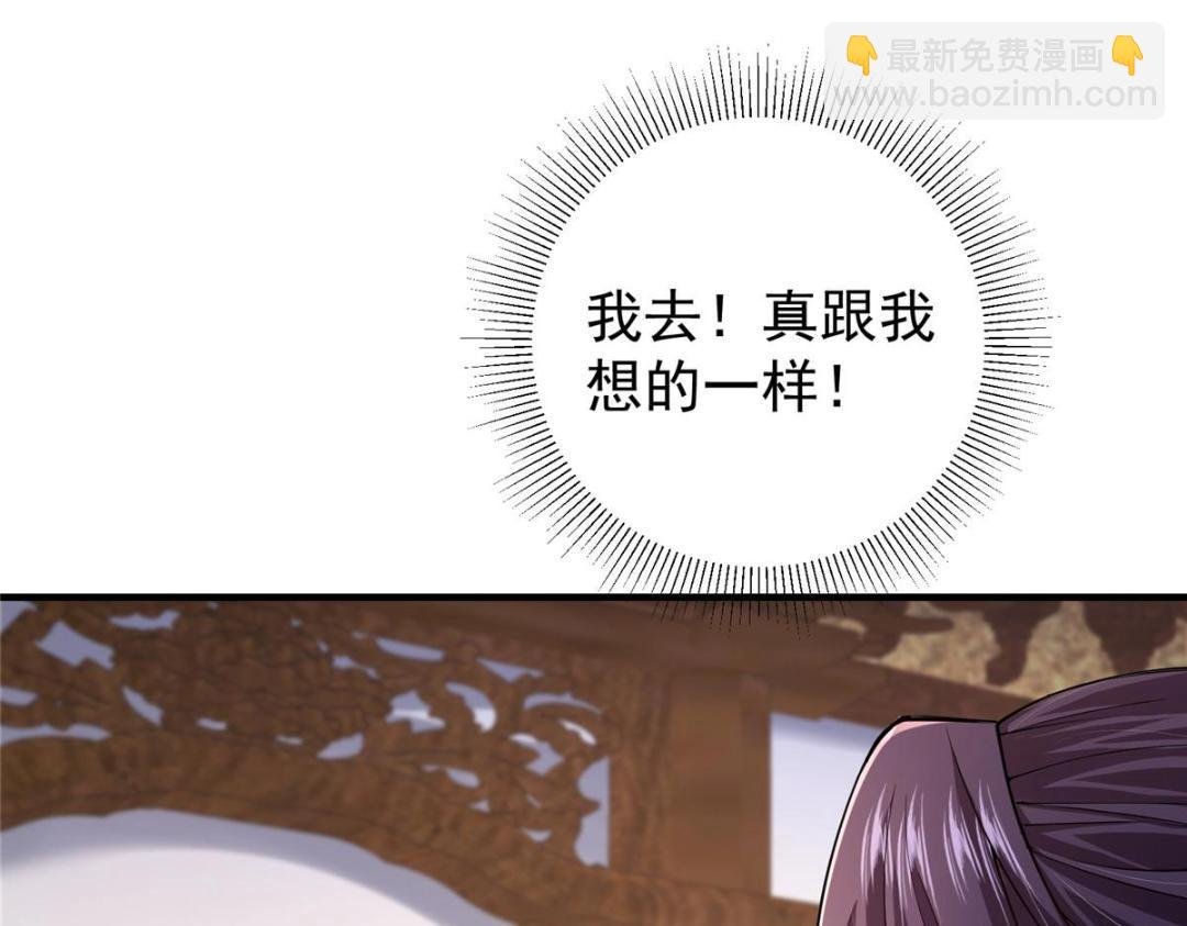 200 他有个好师父啊！