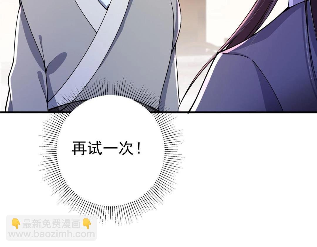 200 他有个好师父啊！
