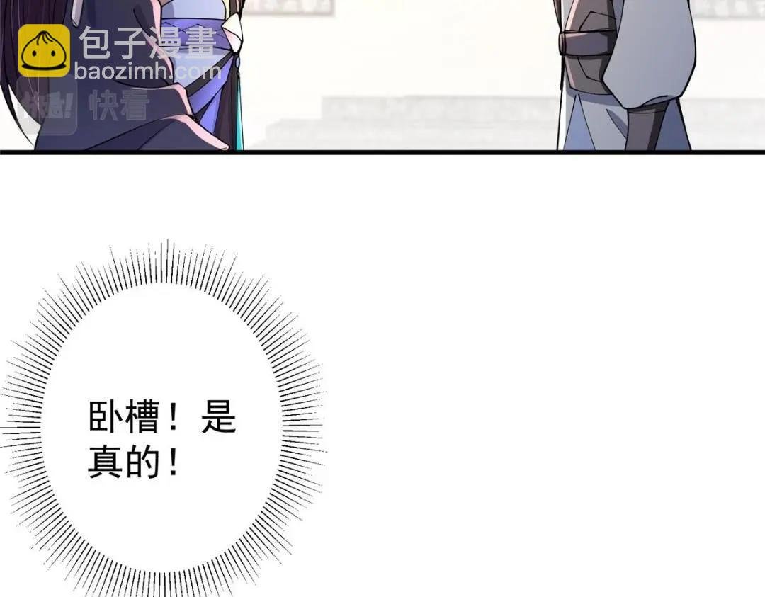 200 他有个好师父啊！