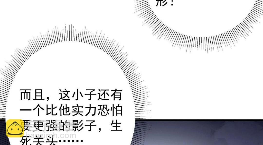 200 他有个好师父啊！