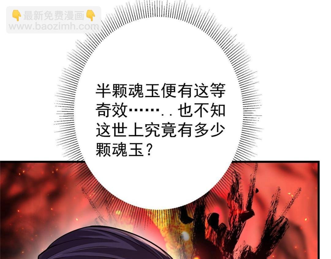 200 他有个好师父啊！