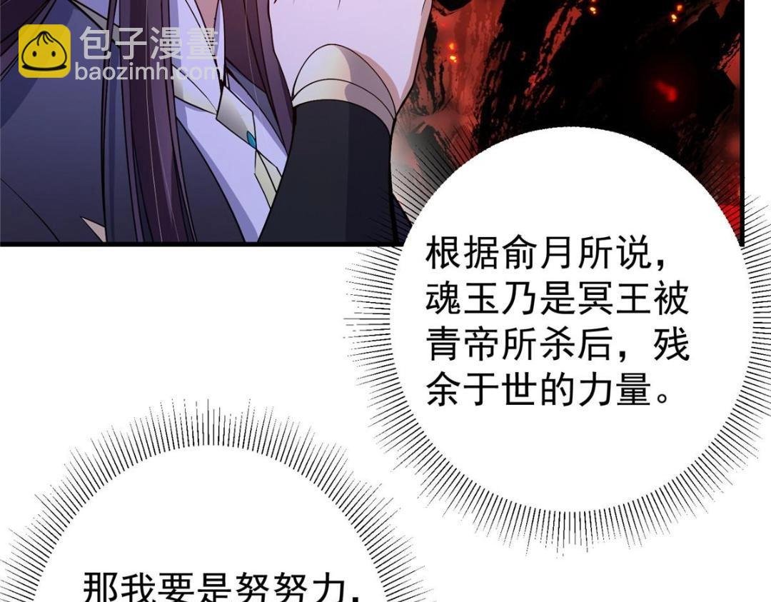 200 他有个好师父啊！
