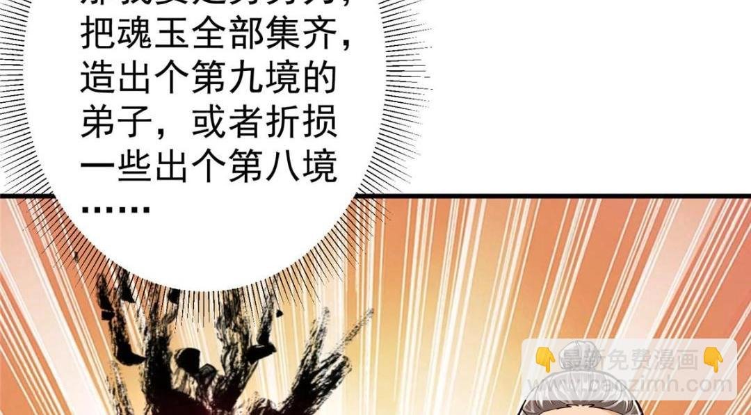 200 他有个好师父啊！