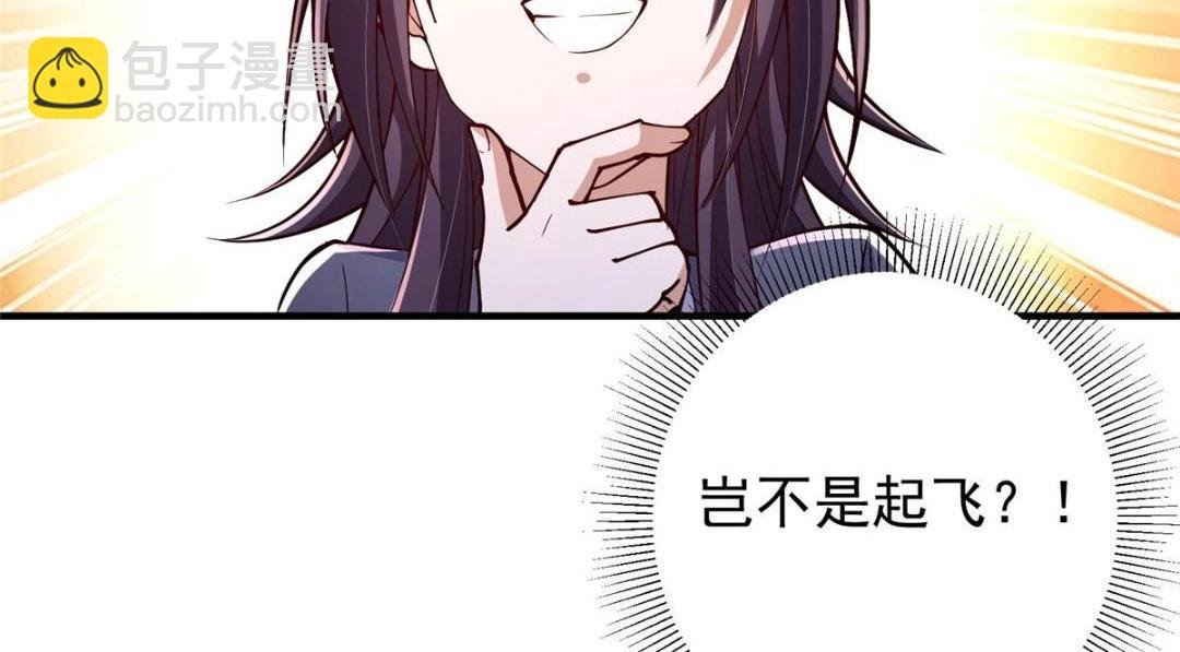 200 他有个好师父啊！