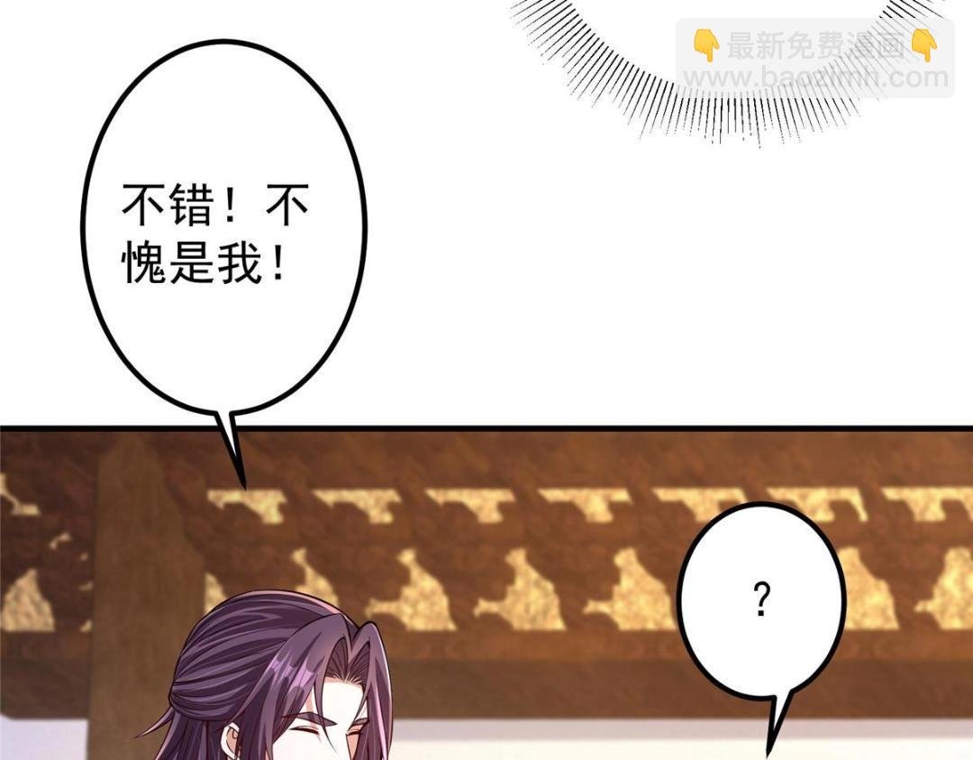 200 他有个好师父啊！