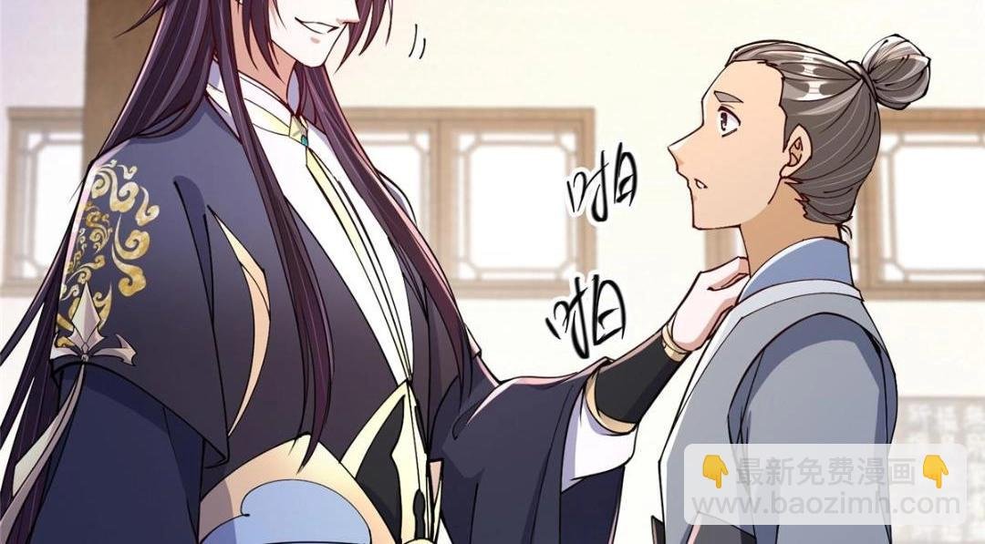 200 他有个好师父啊！