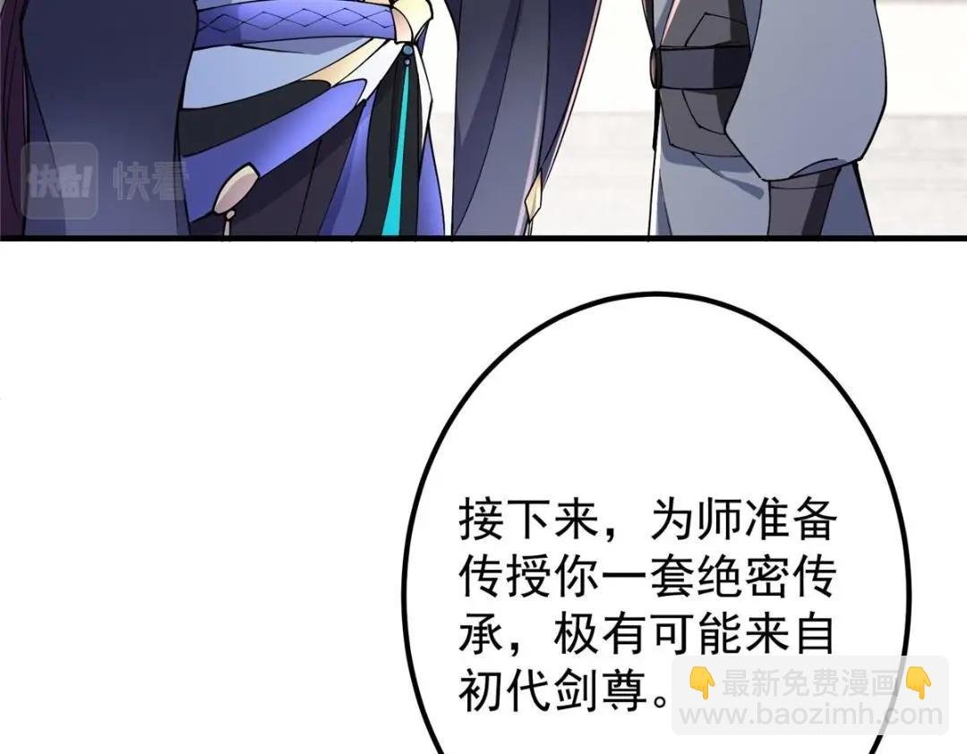 200 他有个好师父啊！