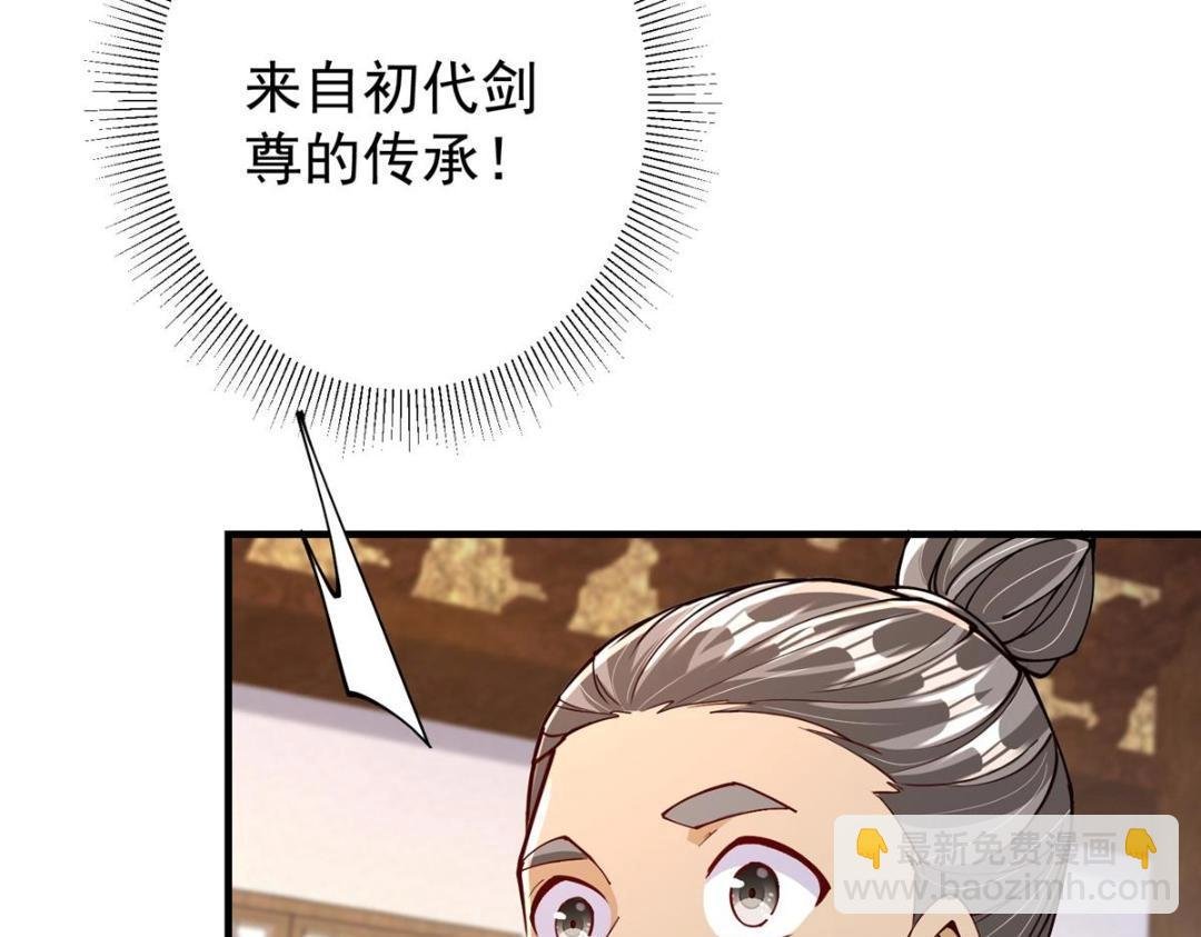 200 他有个好师父啊！