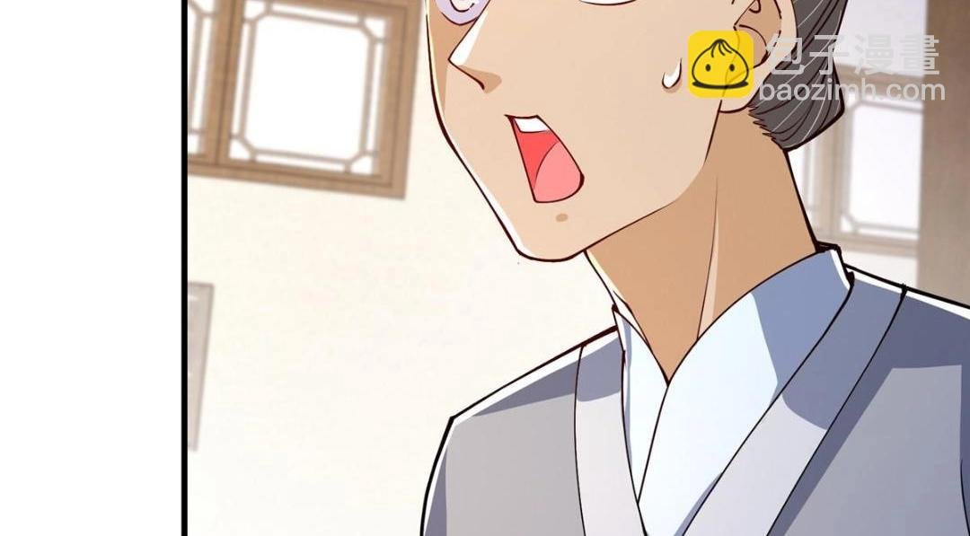 200 他有个好师父啊！