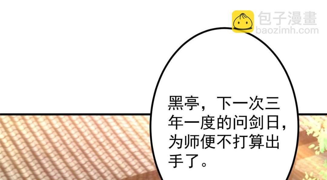 201 墨门不留无用之人