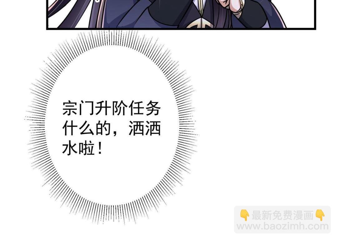 201 墨门不留无用之人