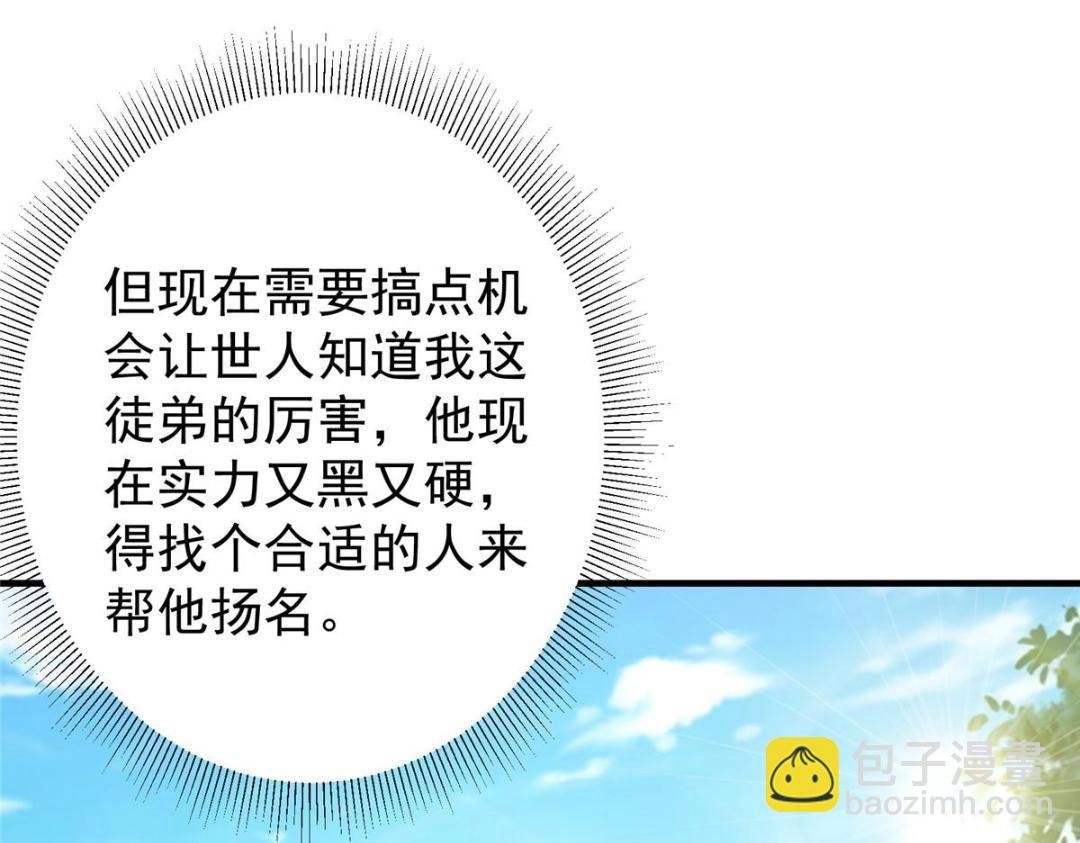 201 墨门不留无用之人
