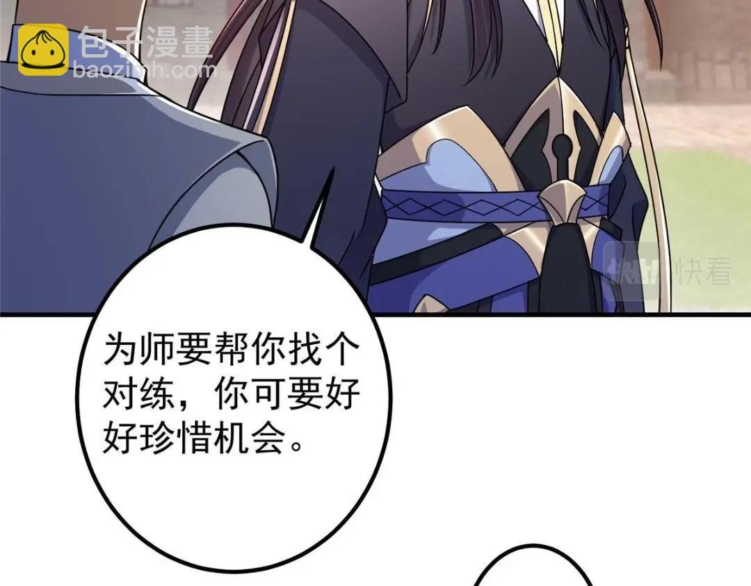 201 墨门不留无用之人