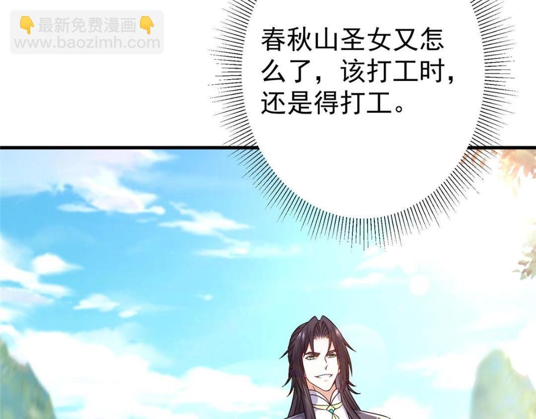 201 墨门不留无用之人