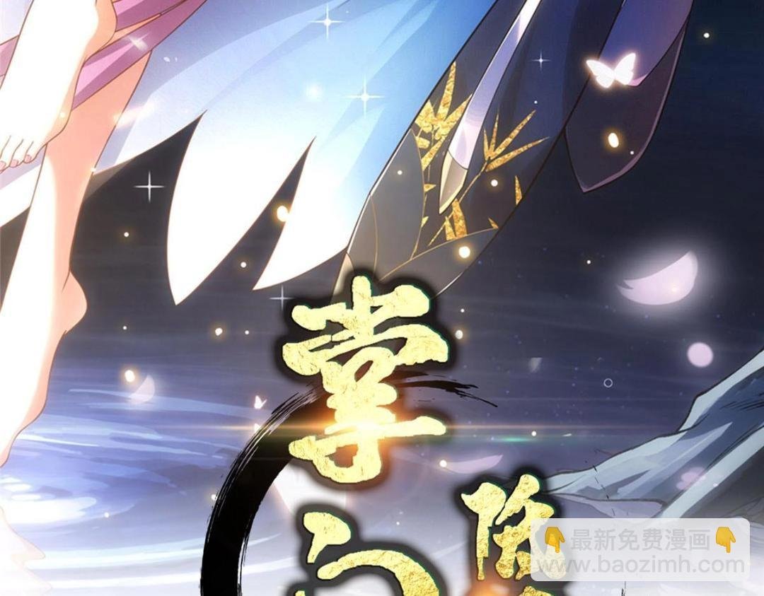 202 本萌妹的热血燃起来了