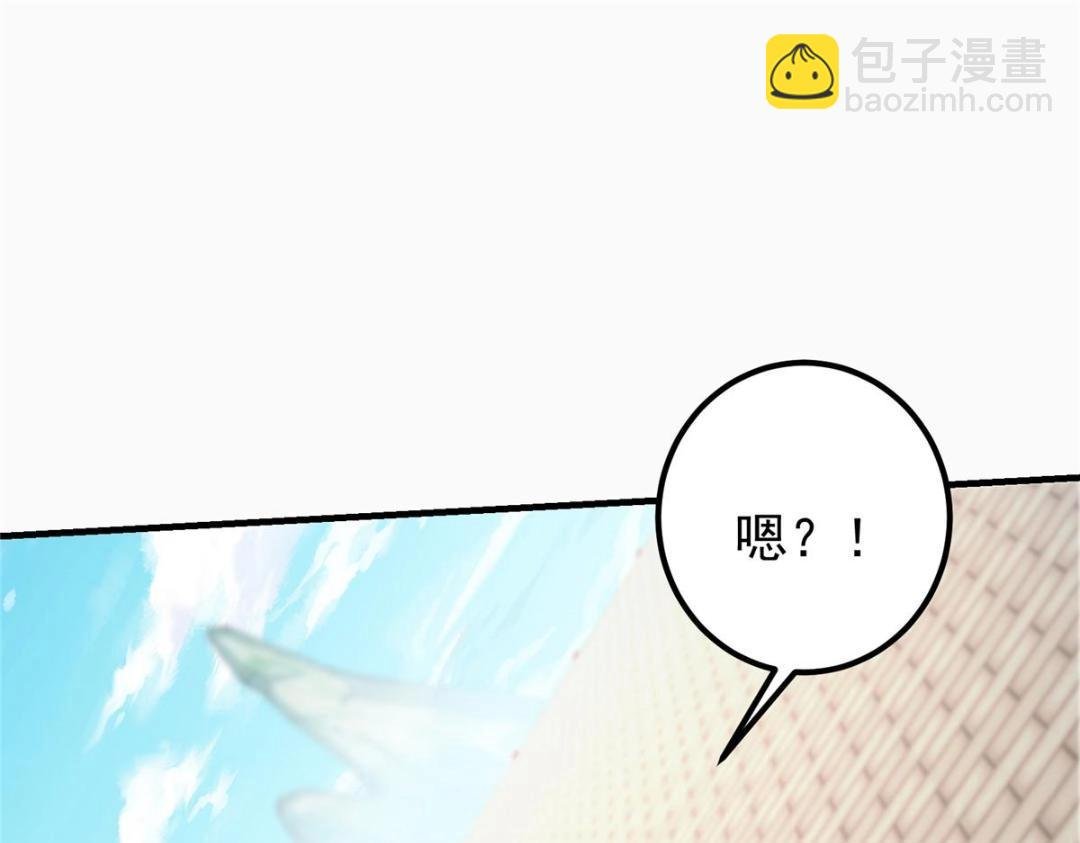 202 本萌妹的热血燃起来了