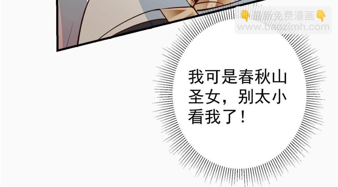 202 本萌妹的热血燃起来了