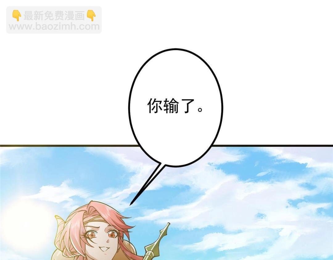 202 本萌妹的热血燃起来了