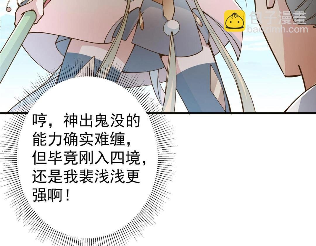202 本萌妹的热血燃起来了