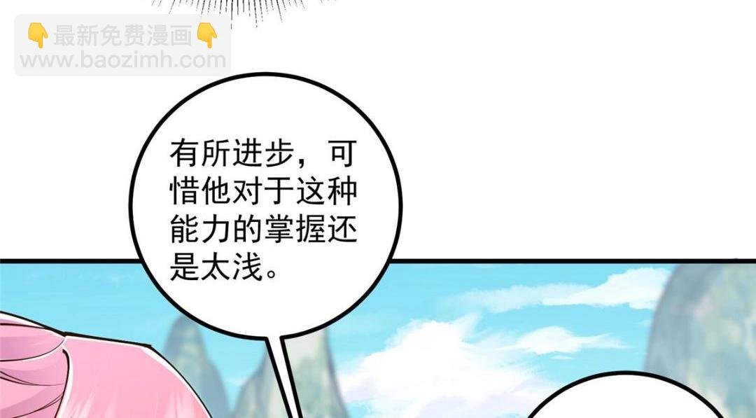 202 本萌妹的热血燃起来了