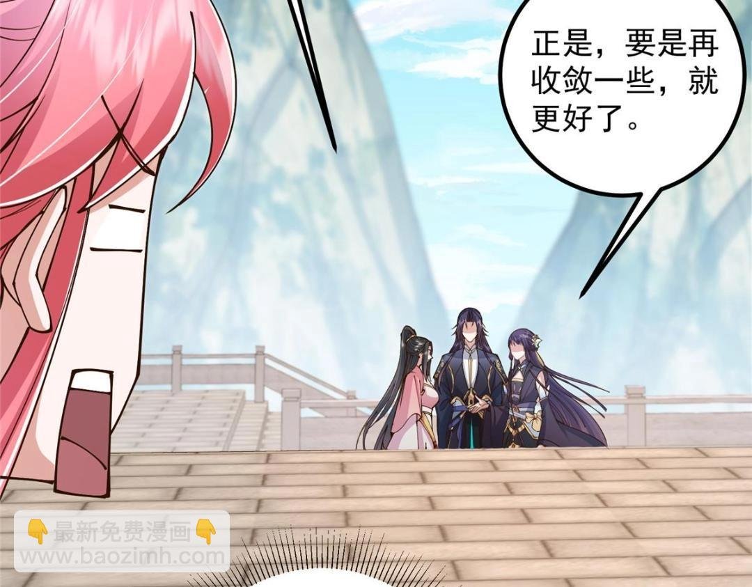 202 本萌妹的热血燃起来了