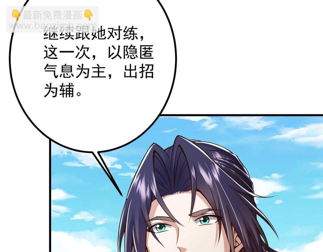 202 本萌妹的热血燃起来了