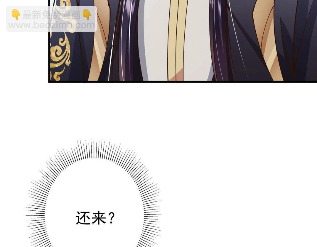 202 本萌妹的热血燃起来了