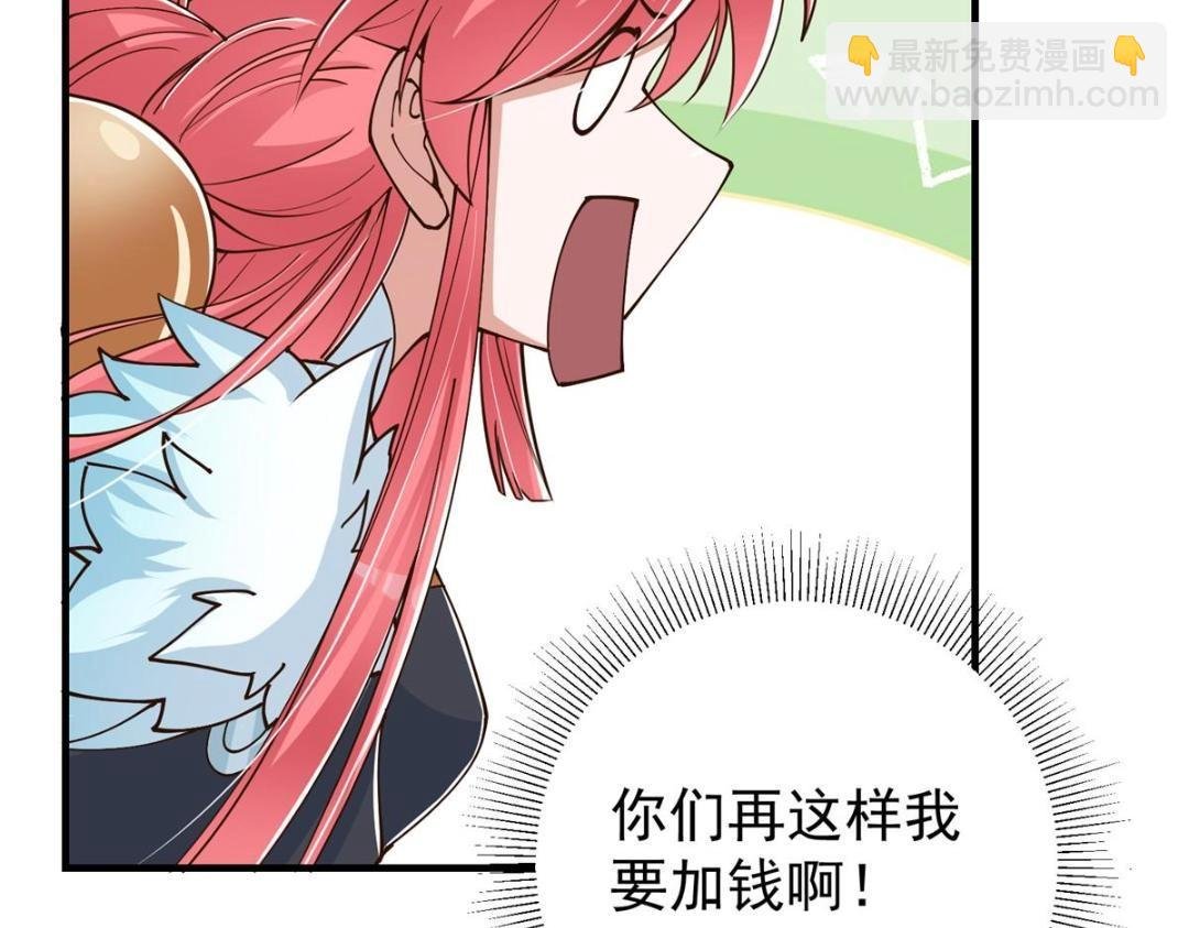 202 本萌妹的热血燃起来了