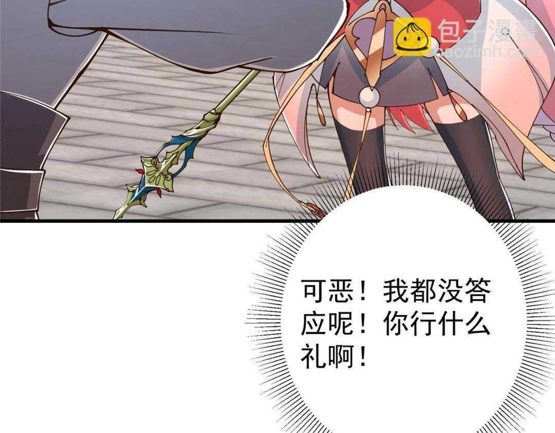 202 本萌妹的热血燃起来了