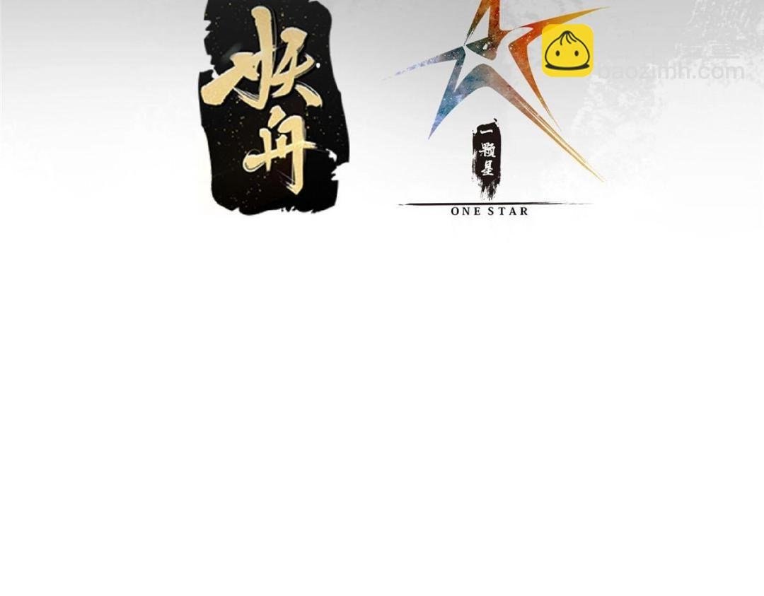 203 问就是想活着！