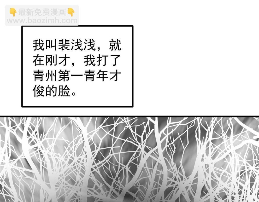 203 问就是想活着！